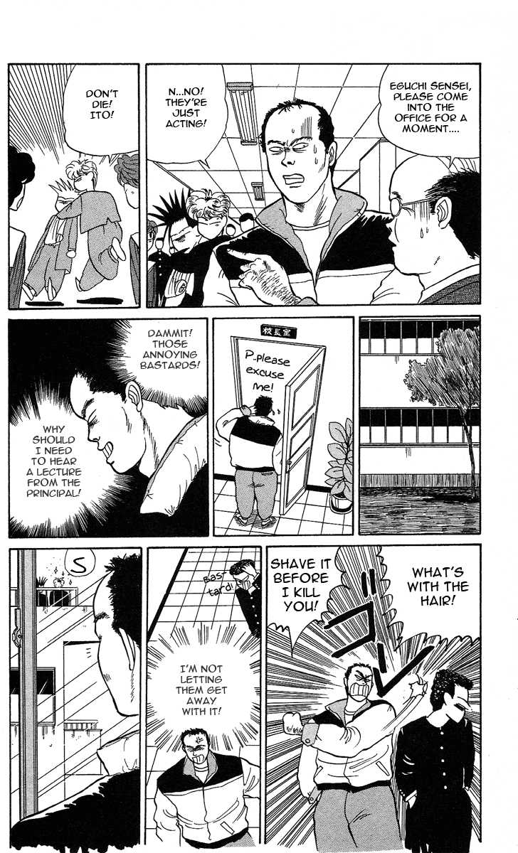 Kyou kara Ore wa!! Chapter 8 page 15 - Chapter 8: Evil Delinquent Teacher