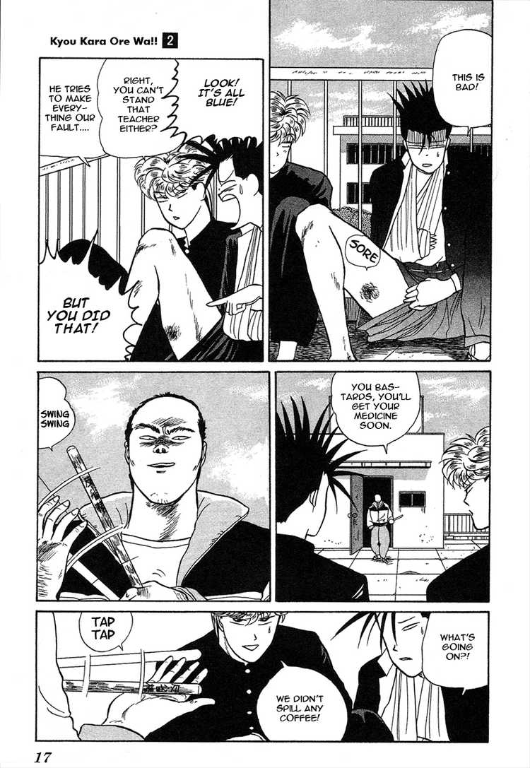 Kyou kara Ore wa!! Chapter 8 page 16 - Chapter 8: Evil Delinquent Teacher