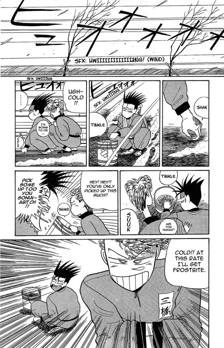 Kyou kara Ore wa!! Chapter 8 page 20 - Chapter 8: Evil Delinquent Teacher