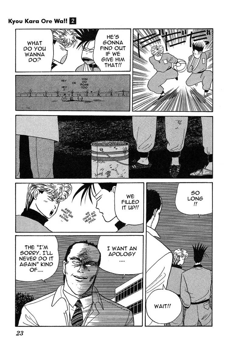 Kyou kara Ore wa!! Chapter 8 page 22 - Chapter 8: Evil Delinquent Teacher