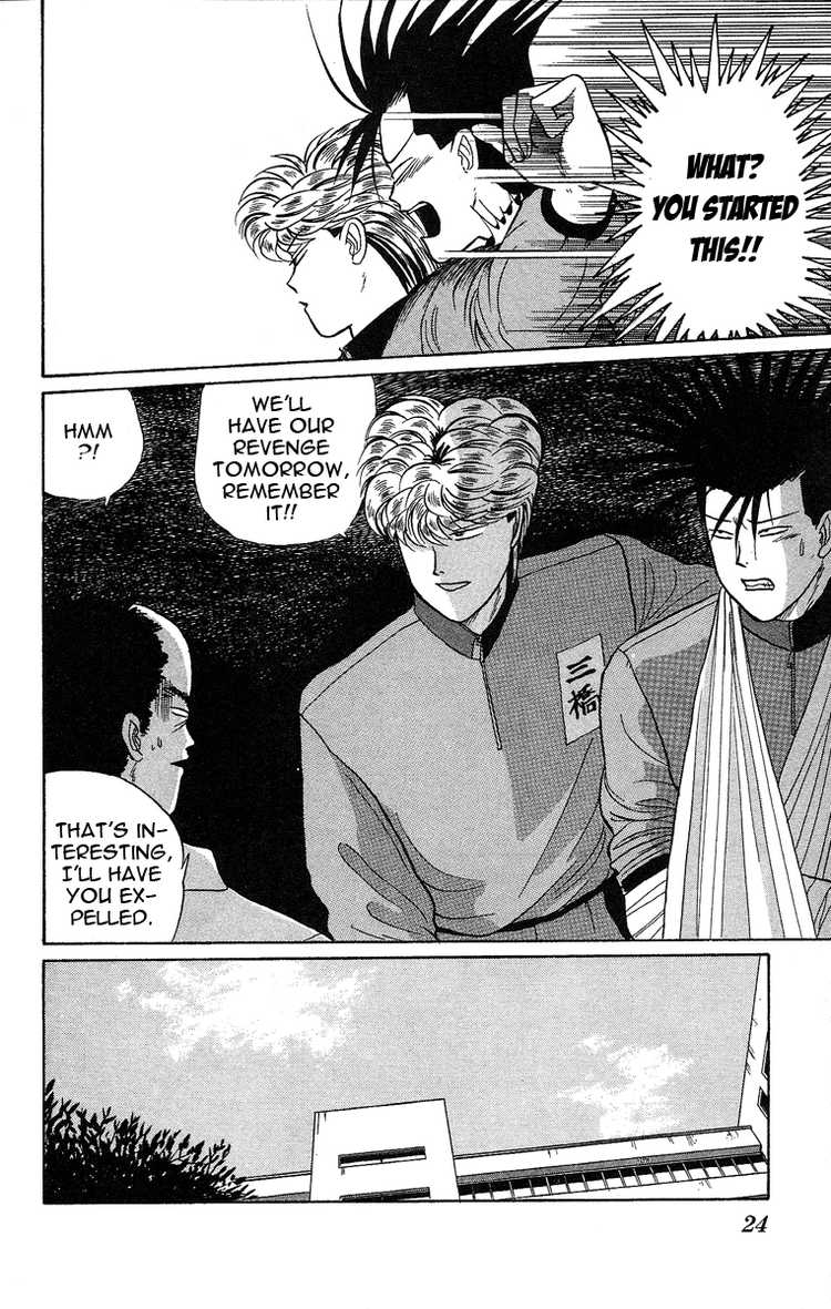 Kyou kara Ore wa!! Chapter 8 page 23 - Chapter 8: Evil Delinquent Teacher