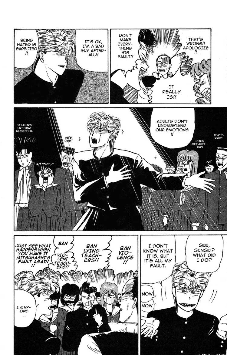 Kyou kara Ore wa!! Chapter 8 page 29 - Chapter 8: Evil Delinquent Teacher