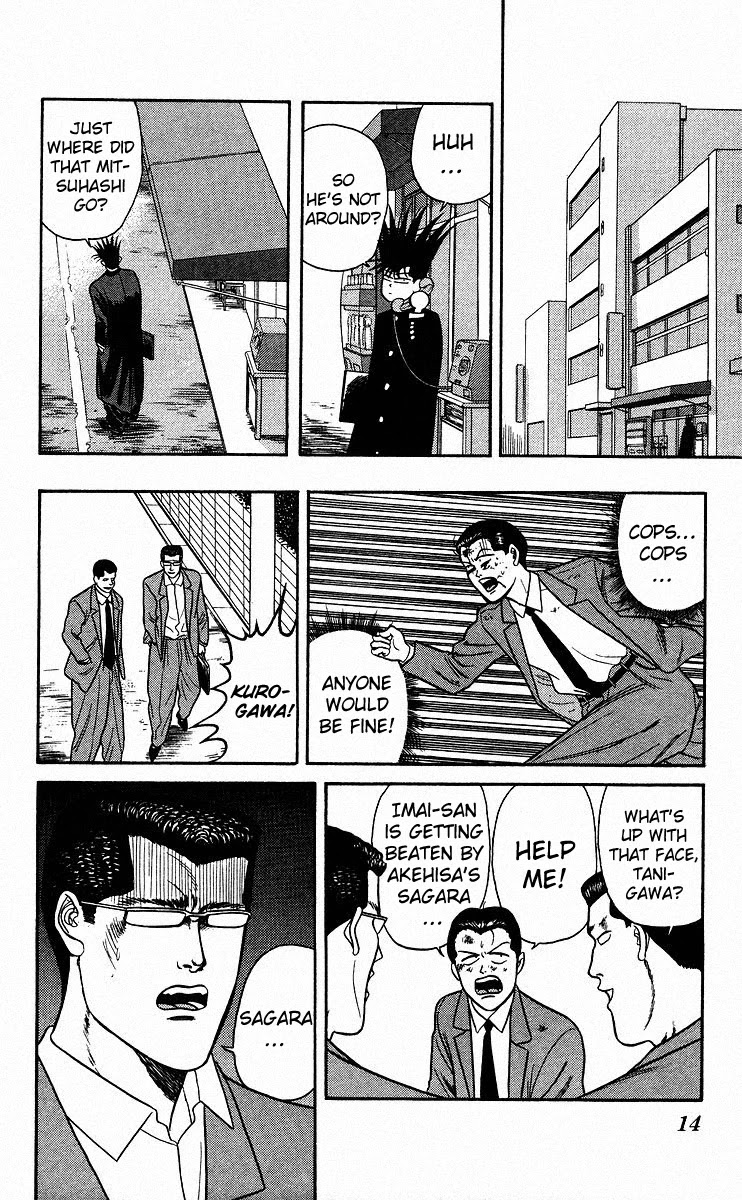 Kyou kara Ore wa!! Chapter 80 page 13 - Chapter 80: You'll See, Bastard