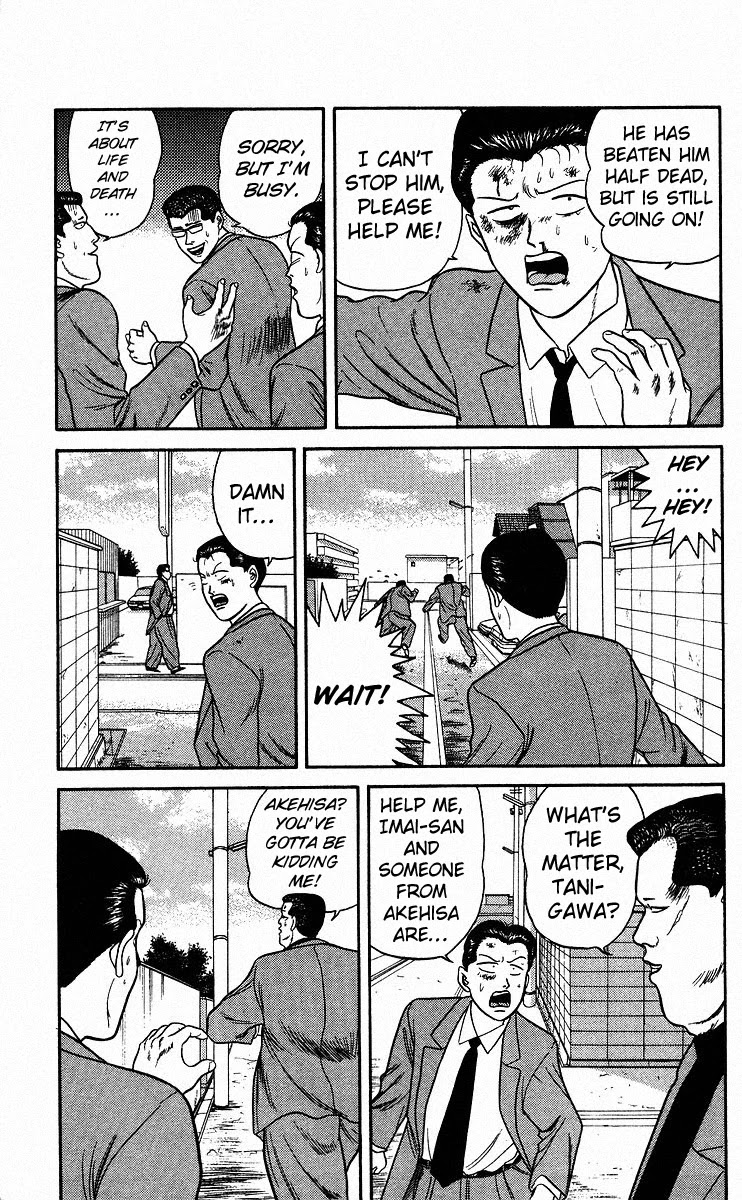 Kyou kara Ore wa!! Chapter 80 page 14 - Chapter 80: You'll See, Bastard
