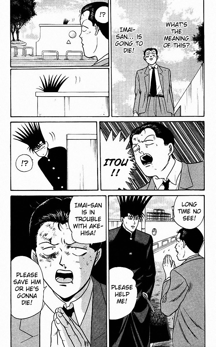 Kyou kara Ore wa!! Chapter 80 page 15 - Chapter 80: You'll See, Bastard