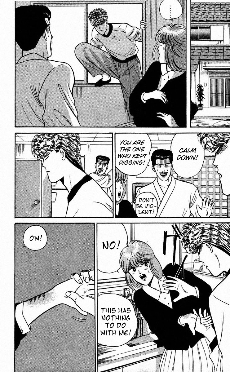 Kyou kara Ore wa!! Chapter 80 page 19 - Chapter 80: You'll See, Bastard