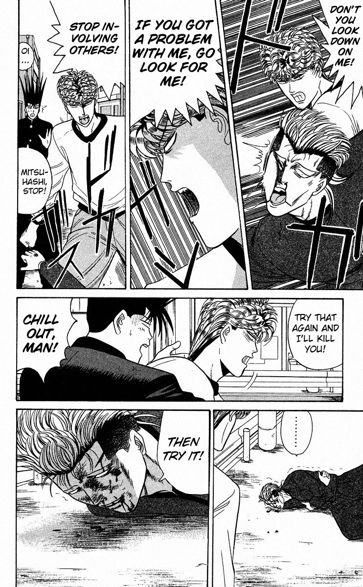 Kyou kara Ore wa!! Chapter 81 page 16 - Chapter 81: Leave Him to Me