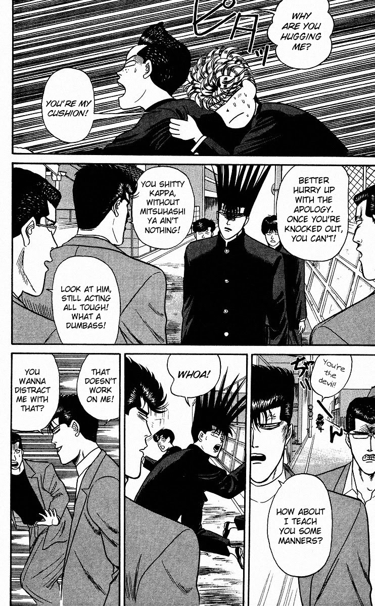 Kyou kara Ore wa!! Chapter 84 page 12 - Chapter 84: Smashed Head