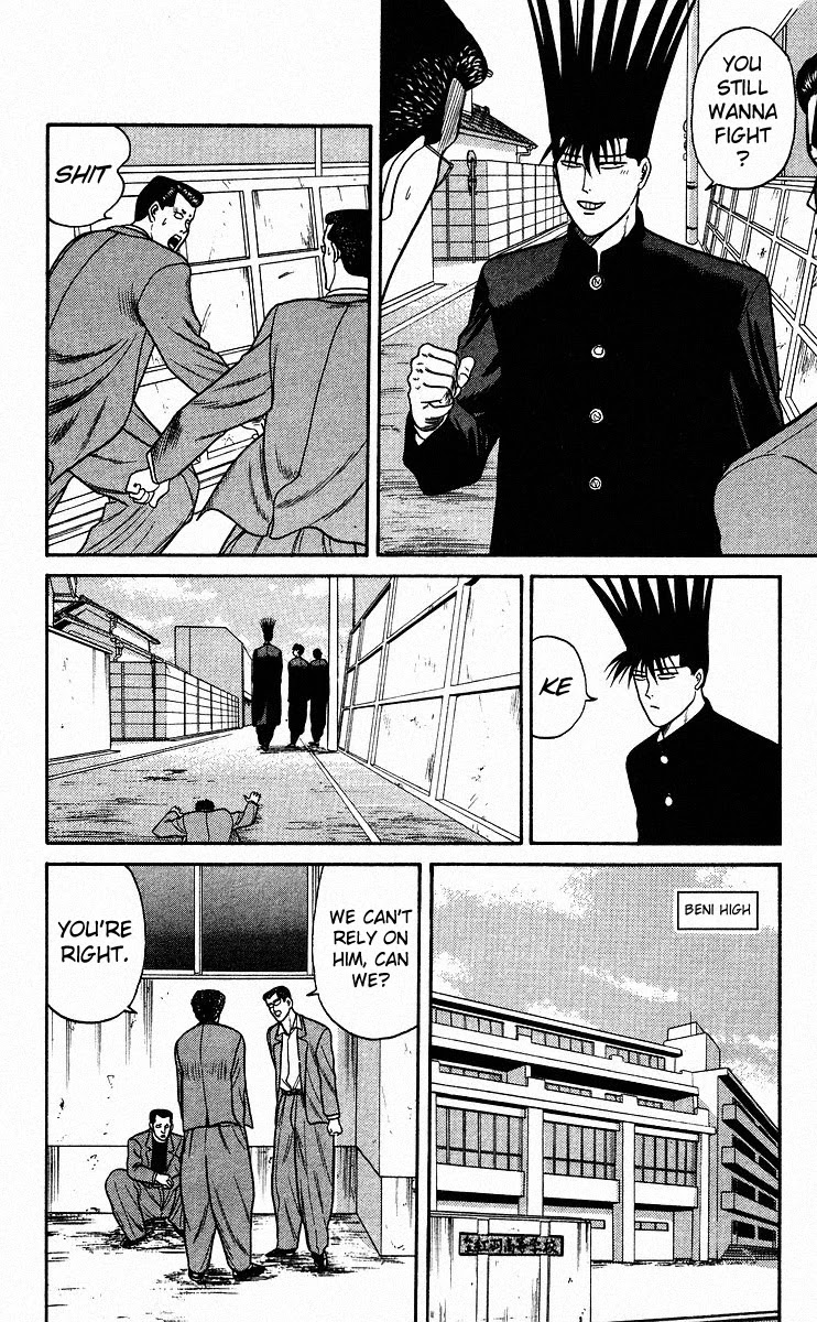 Kyou kara Ore wa!! Chapter 84 page 14 - Chapter 84: Smashed Head