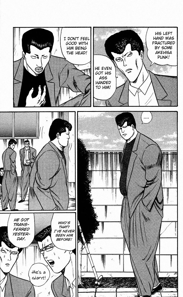 Kyou kara Ore wa!! Chapter 84 page 15 - Chapter 84: Smashed Head
