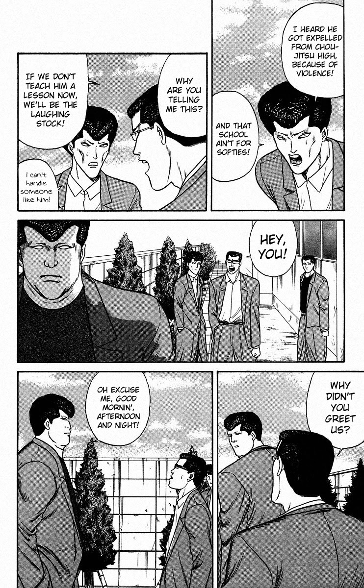 Kyou kara Ore wa!! Chapter 84 page 16 - Chapter 84: Smashed Head