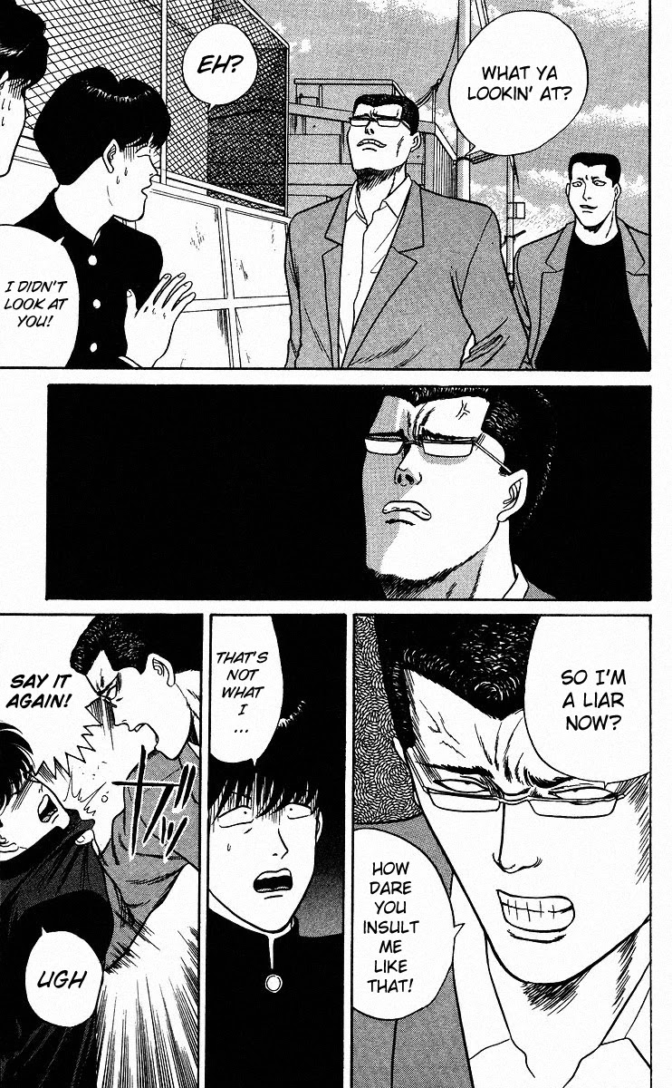 Kyou kara Ore wa!! Chapter 84 page 3 - Chapter 84: Smashed Head