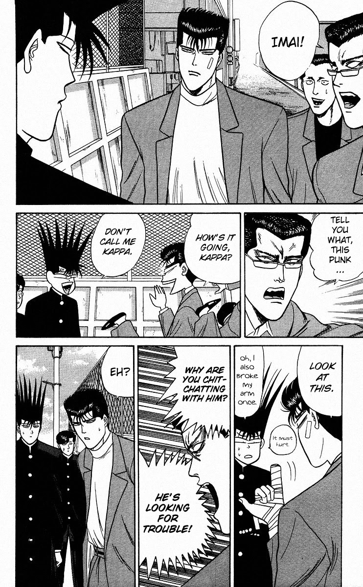 Kyou kara Ore wa!! Chapter 84 page 6 - Chapter 84: Smashed Head