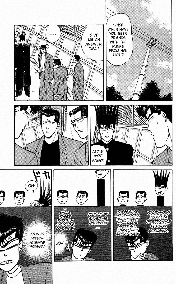 Kyou kara Ore wa!! Chapter 84 page 9 - Chapter 84: Smashed Head