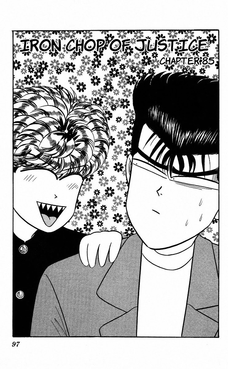 Kyou kara Ore wa!! Chapter 85 page 1 - Chapter 85: Iron Chop of Justice