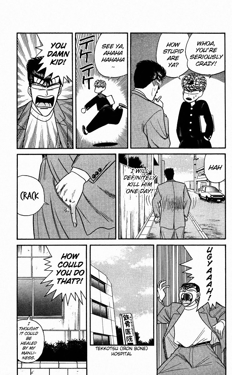 Kyou kara Ore wa!! Chapter 85 page 11 - Chapter 85: Iron Chop of Justice