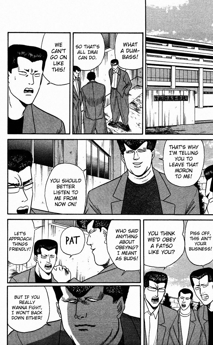Kyou kara Ore wa!! Chapter 85 page 12 - Chapter 85: Iron Chop of Justice