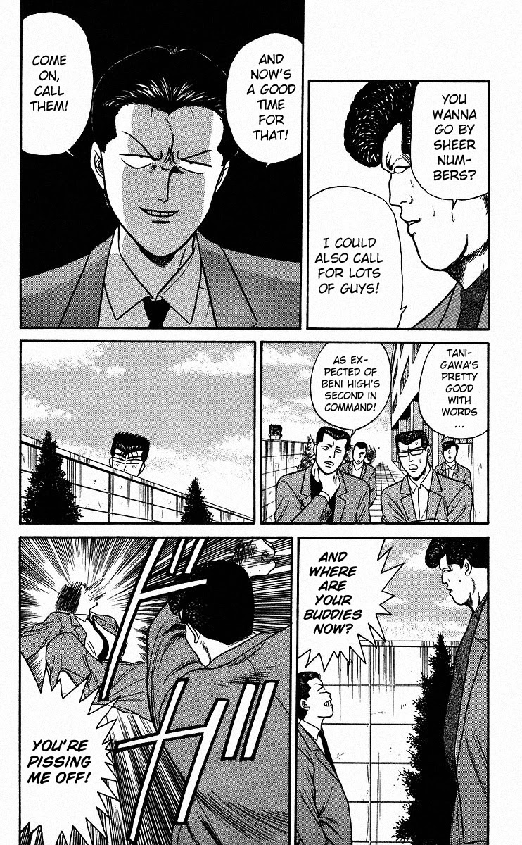 Kyou kara Ore wa!! Chapter 85 page 14 - Chapter 85: Iron Chop of Justice