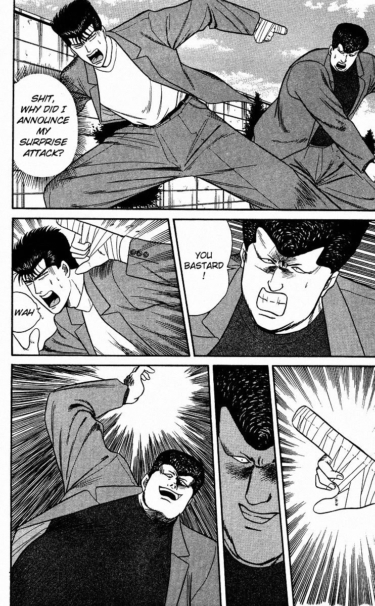Kyou kara Ore wa!! Chapter 85 page 16 - Chapter 85: Iron Chop of Justice