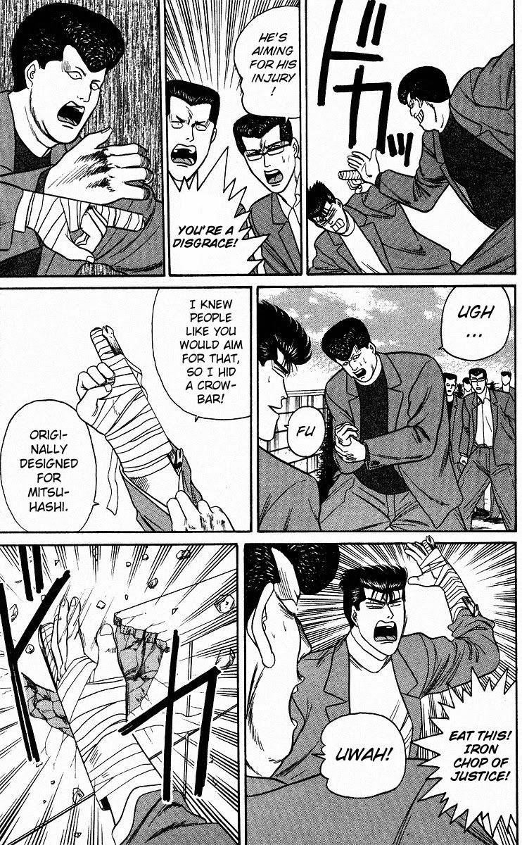 Kyou kara Ore wa!! Chapter 85 page 17 - Chapter 85: Iron Chop of Justice