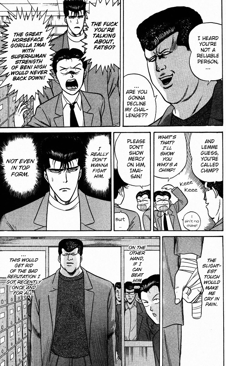 Kyou kara Ore wa!! Chapter 85 page 3 - Chapter 85: Iron Chop of Justice
