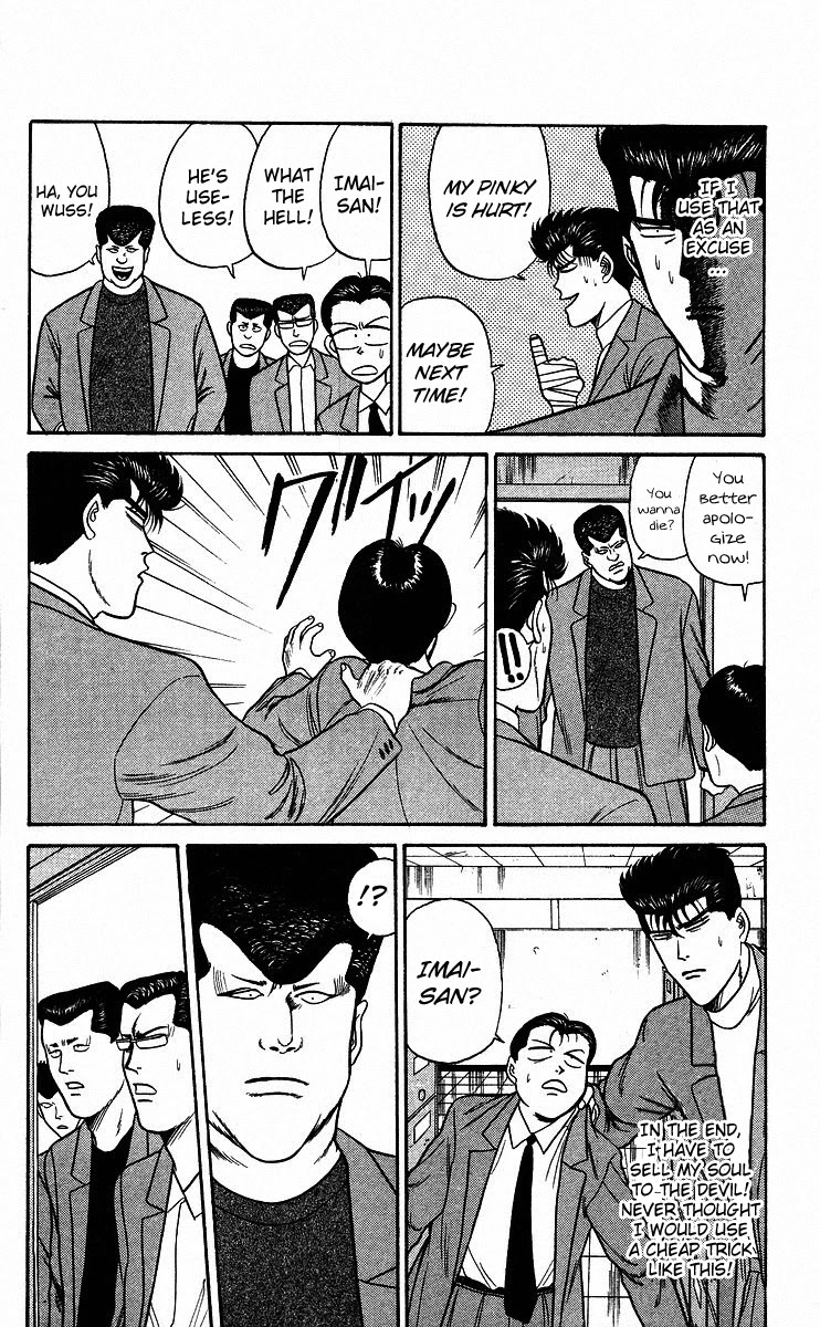 Kyou kara Ore wa!! Chapter 85 page 4 - Chapter 85: Iron Chop of Justice
