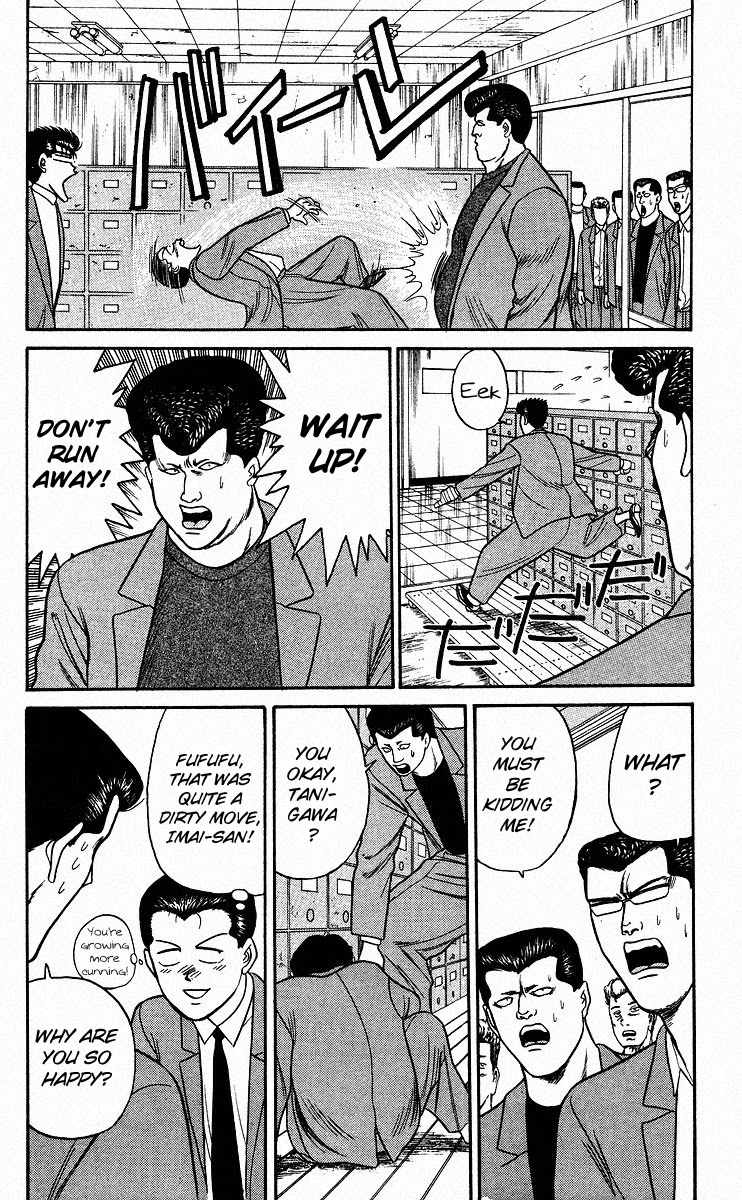 Kyou kara Ore wa!! Chapter 85 page 6 - Chapter 85: Iron Chop of Justice