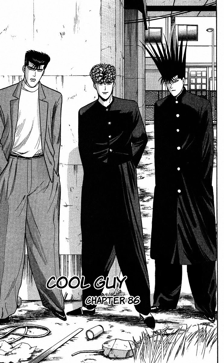 Kyou kara Ore wa!! Chapter 86 page 1 - Chapter 86: Cool Guy