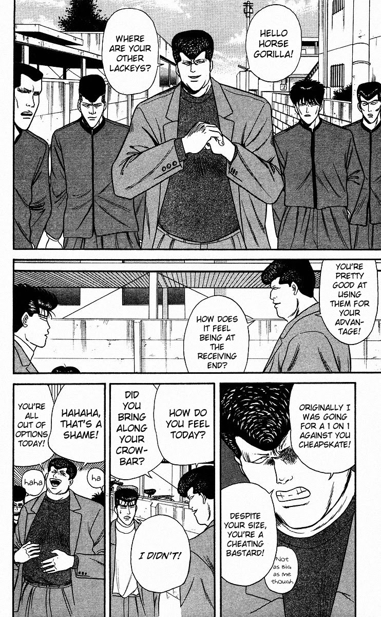 Kyou kara Ore wa!! Chapter 86 page 12 - Chapter 86: Cool Guy