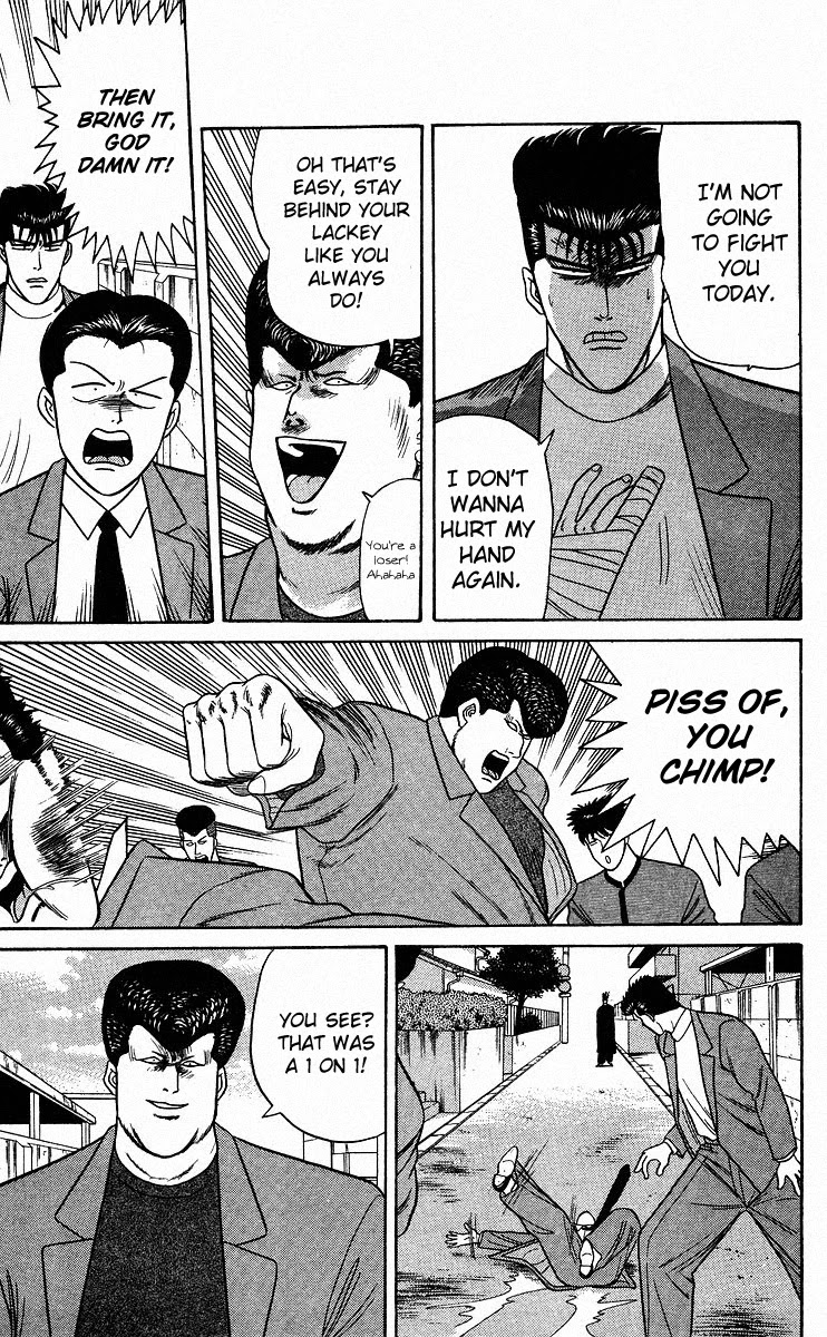 Kyou kara Ore wa!! Chapter 86 page 13 - Chapter 86: Cool Guy