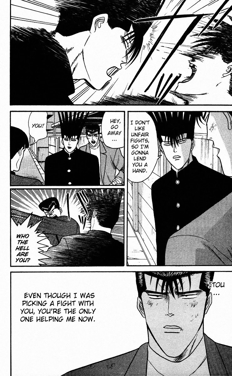 Kyou kara Ore wa!! Chapter 86 page 16 - Chapter 86: Cool Guy