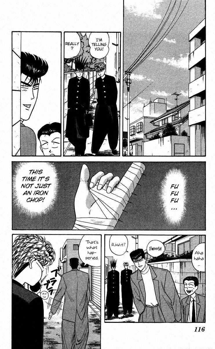 Kyou kara Ore wa!! Chapter 86 page 2 - Chapter 86: Cool Guy