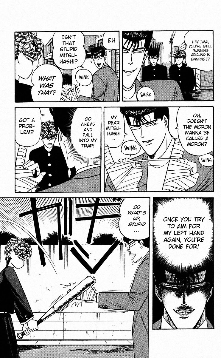 Kyou kara Ore wa!! Chapter 86 page 3 - Chapter 86: Cool Guy