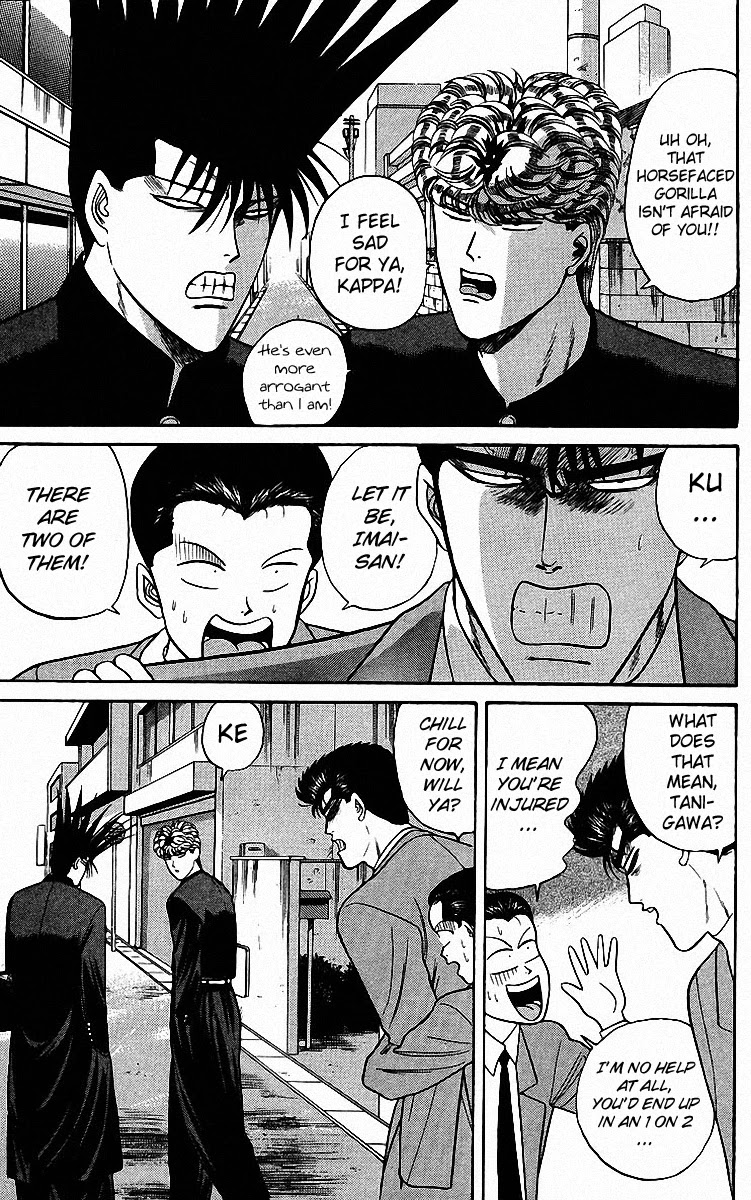 Kyou kara Ore wa!! Chapter 86 page 5 - Chapter 86: Cool Guy