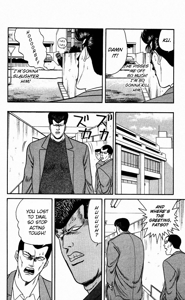 Kyou kara Ore wa!! Chapter 86 page 6 - Chapter 86: Cool Guy