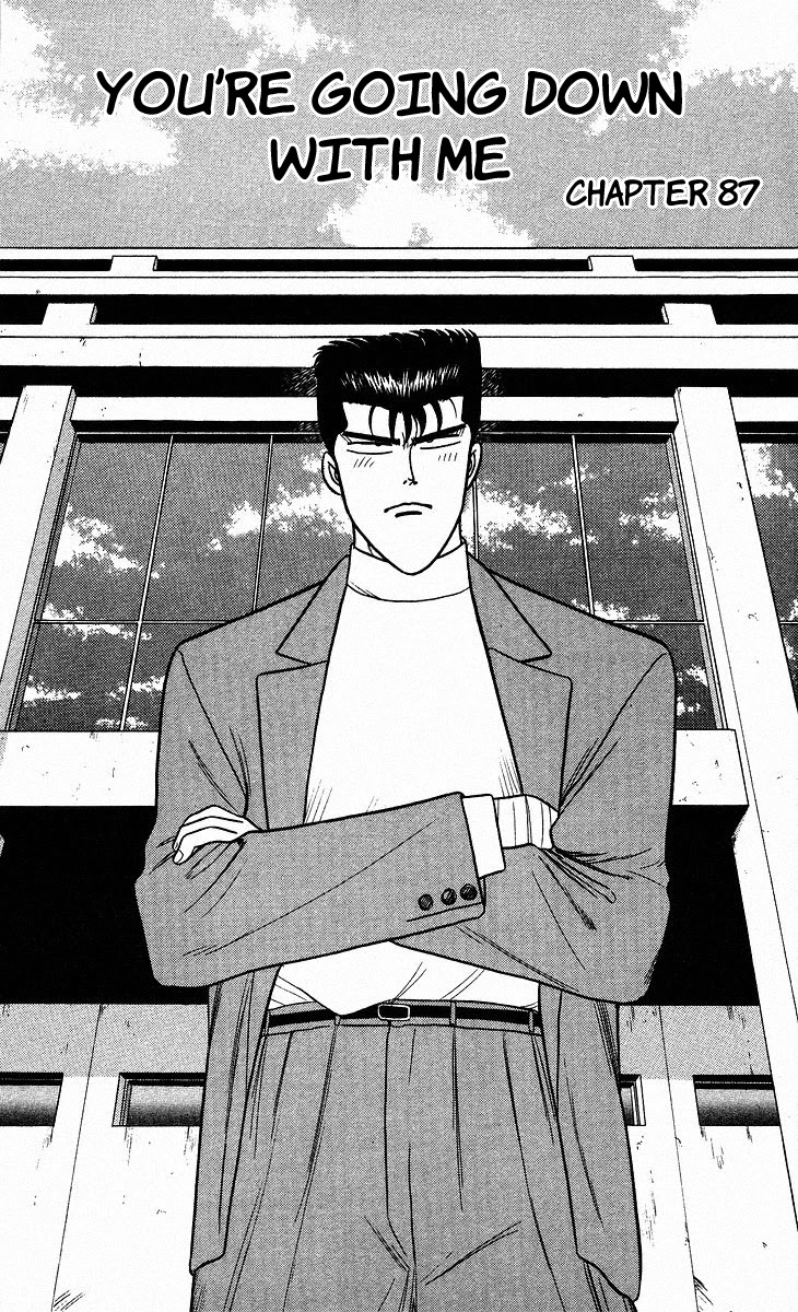 Kyou kara Ore wa!! Chapter 87 page 1 - Chapter 87: You're Going Down with Me
