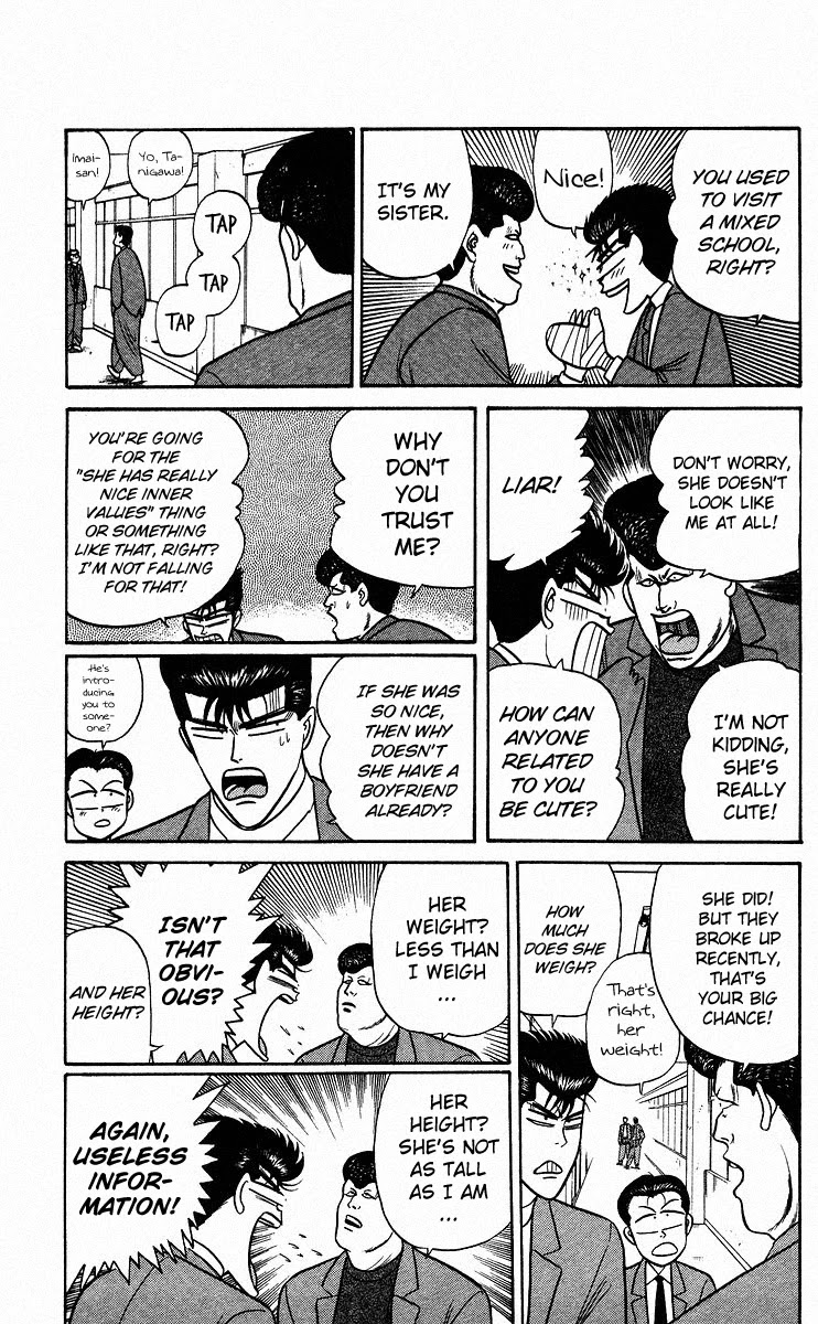 Kyou kara Ore wa!! Chapter 87 page 13 - Chapter 87: You're Going Down with Me