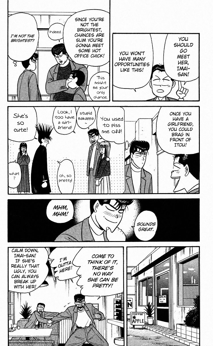 Kyou kara Ore wa!! Chapter 87 page 14 - Chapter 87: You're Going Down with Me