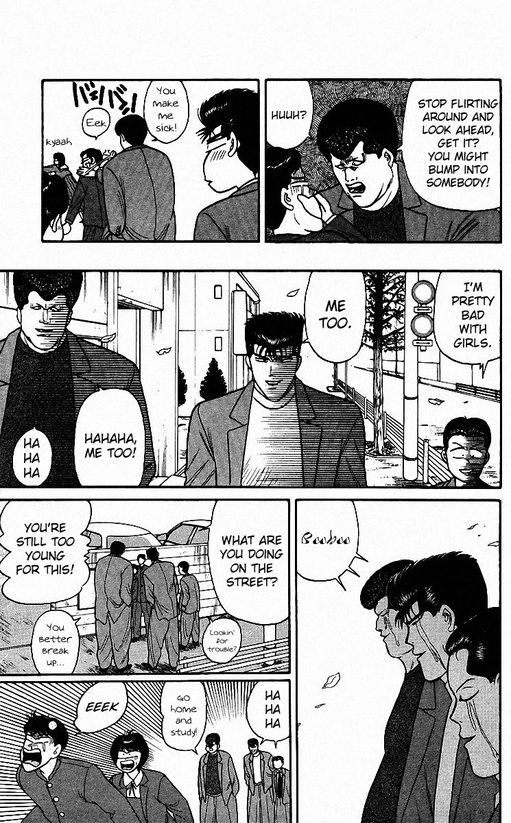 Kyou kara Ore wa!! Chapter 87 page 17 - Chapter 87: You're Going Down with Me