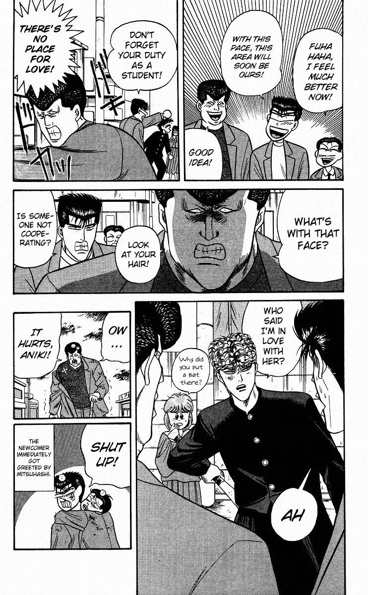 Kyou kara Ore wa!! Chapter 87 page 18 - Chapter 87: You're Going Down with Me