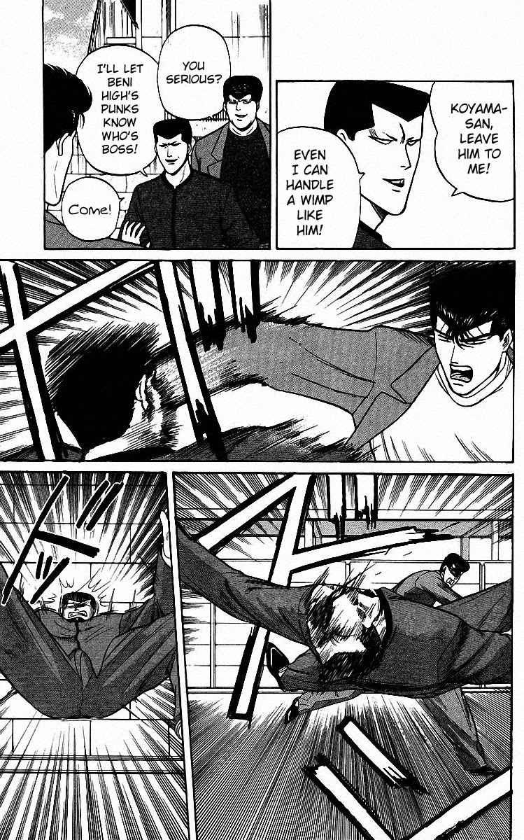Kyou kara Ore wa!! Chapter 87 page 3 - Chapter 87: You're Going Down with Me