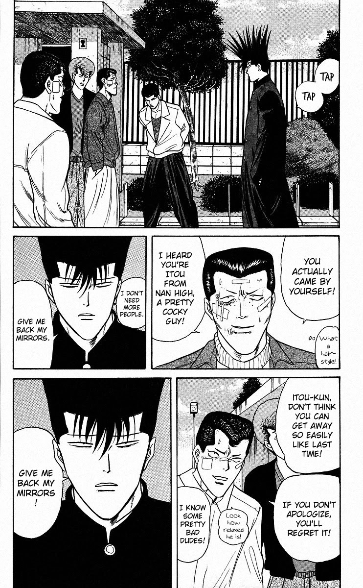 Kyou kara Ore wa!! Chapter 88 page 12 - Chapter 88: My Dio-kun