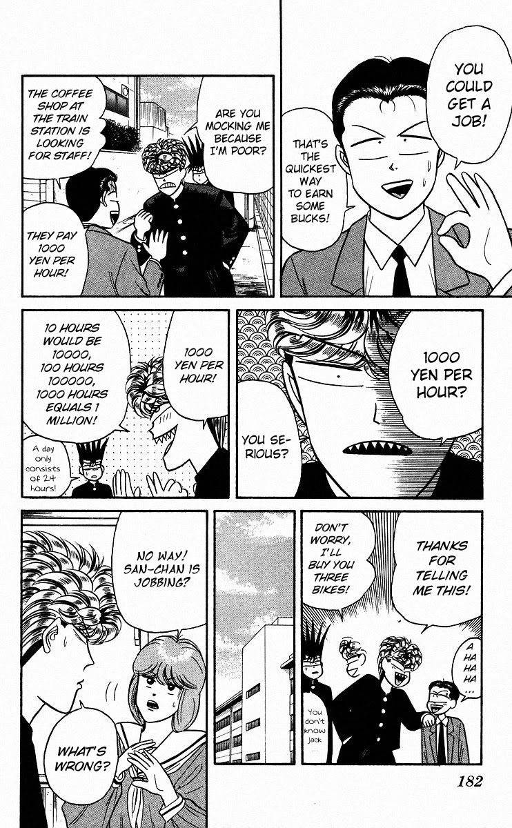 Kyou kara Ore wa!! Chapter 89 page 14 - Chapter 89: Devil, Fiend, Dumbass, Moron, Cockroach