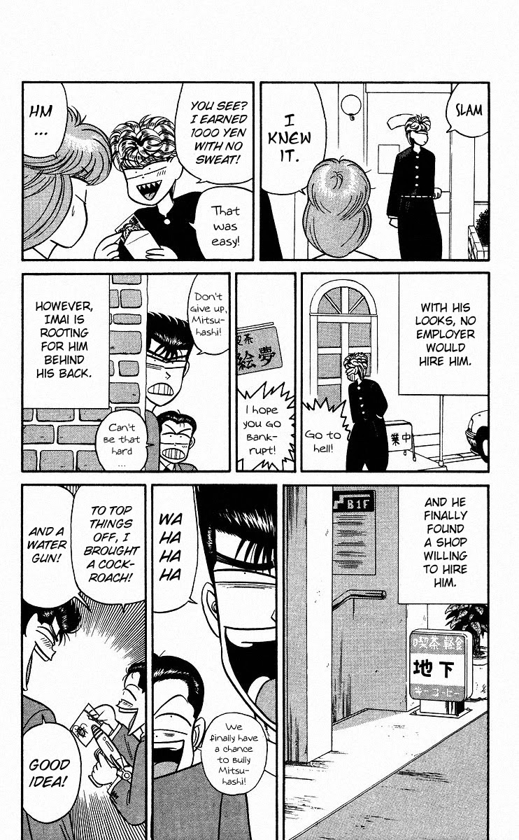 Kyou kara Ore wa!! Chapter 89 page 16 - Chapter 89: Devil, Fiend, Dumbass, Moron, Cockroach