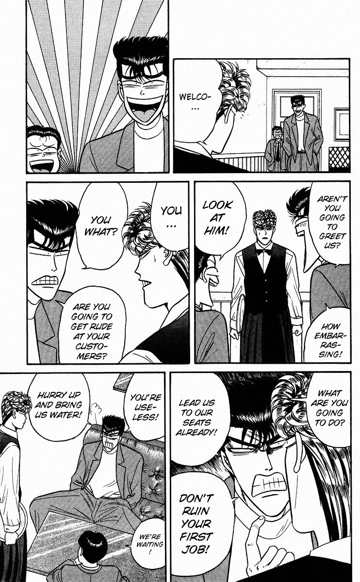 Kyou kara Ore wa!! Chapter 89 page 17 - Chapter 89: Devil, Fiend, Dumbass, Moron, Cockroach