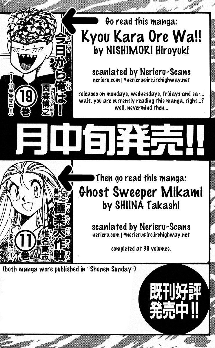Kyou kara Ore wa!! Chapter 89 page 19 - Chapter 89: Devil, Fiend, Dumbass, Moron, Cockroach