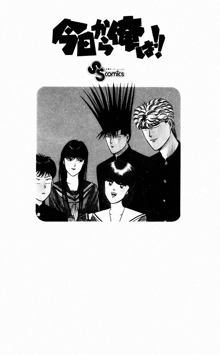 Kyou kara Ore wa!! Chapter 89 page 20 - Chapter 89: Devil, Fiend, Dumbass, Moron, Cockroach