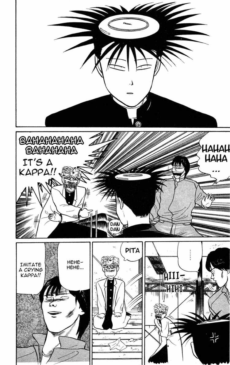 Kyou kara Ore wa!! Chapter 9 page 13 - Chapter 9: Hostages