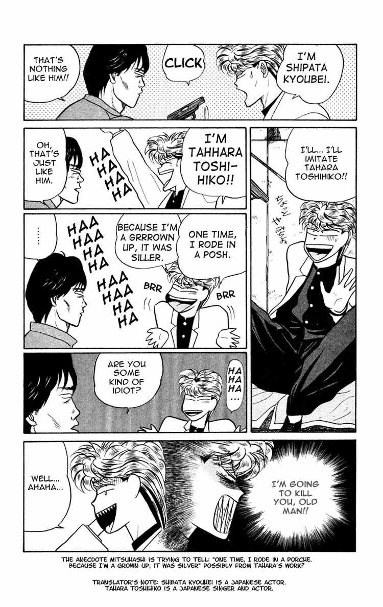 Kyou kara Ore wa!! Chapter 9 page 15 - Chapter 9: Hostages