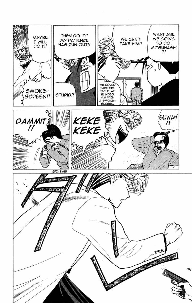 Kyou kara Ore wa!! Chapter 9 page 17 - Chapter 9: Hostages